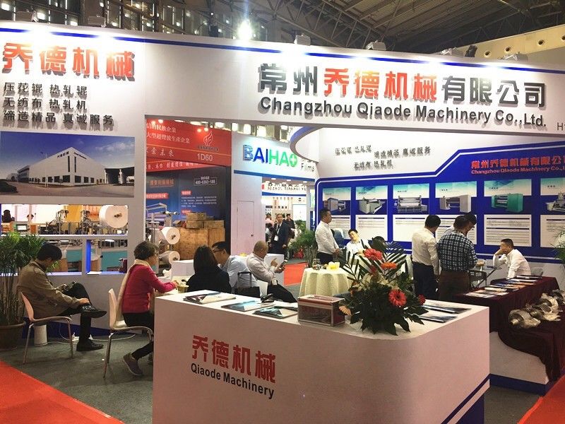 Κίνα Changzhou Qiaode Machinery Co., Ltd. Εταιρικό Προφίλ